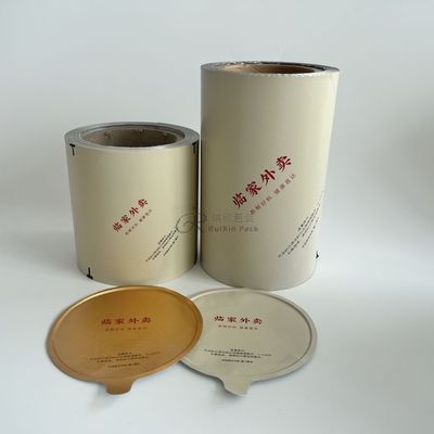 Алюминиевая фольга для изготовления коробки с пищей для домашних животных с индивидуальным диаметром и структурой